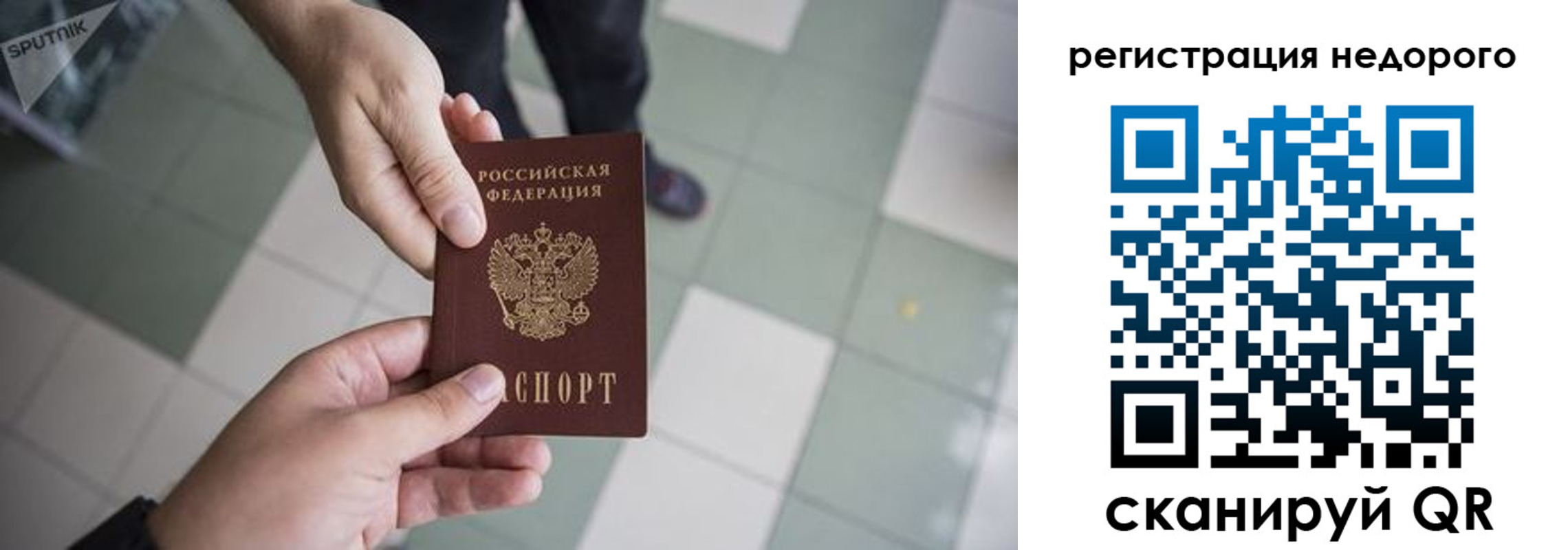 регистрация для дет. сада в Лобне