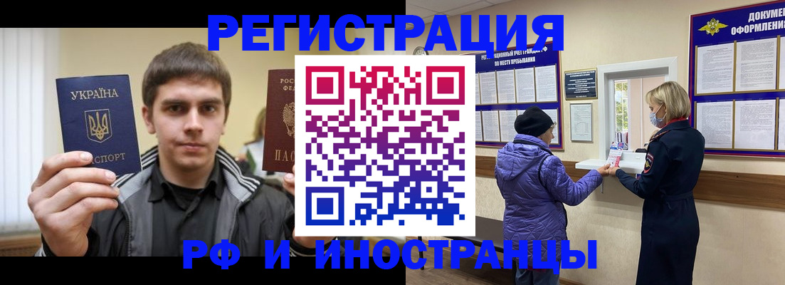 форма 3 в Лобне